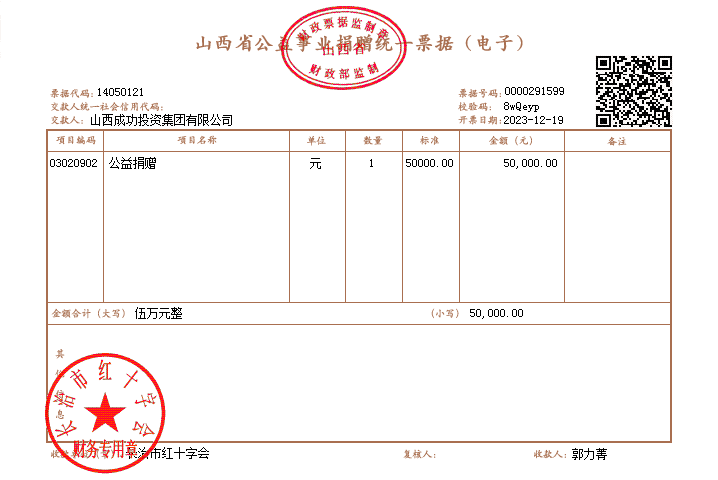 1703665972144906.png 191d3c3e43d1467d8ebeb03e1f9da59a~tplv-obj.png