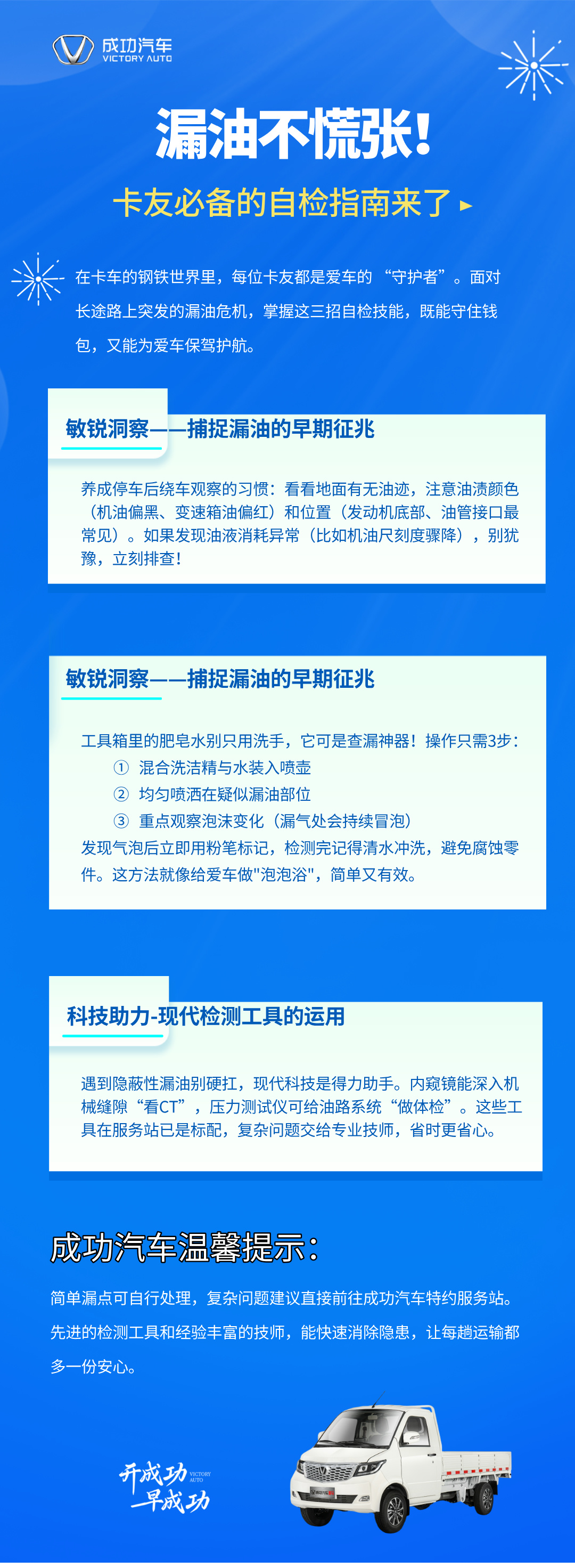 蓝色扁平简约清新金融知识科普图文手机海报__2025-04-25+11_31_06.jpg